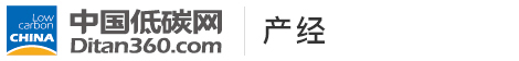 中國低碳網(wǎng)，低碳經(jīng)濟第一門戶