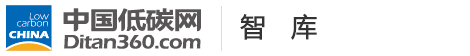 中國(guó)低碳網(wǎng)，低碳經(jīng)濟(jì)第一門戶