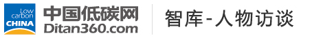 中國(guó)低碳網(wǎng)，低碳經(jīng)濟(jì)第一門戶